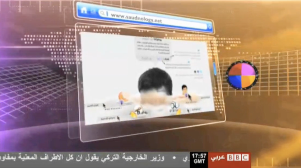موقعي على قناة BBC ARABIC
