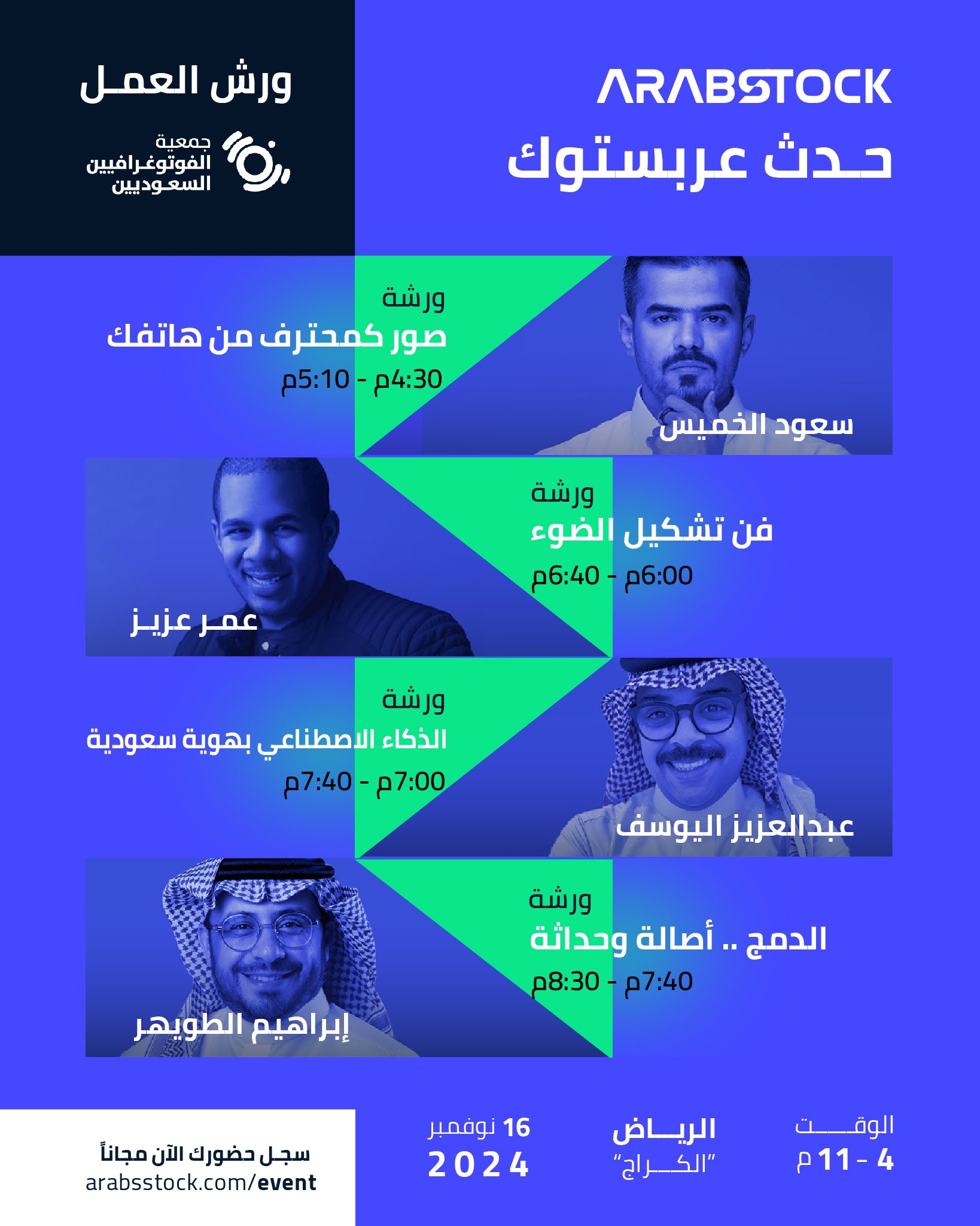 صور كمحترف من هاتفك !