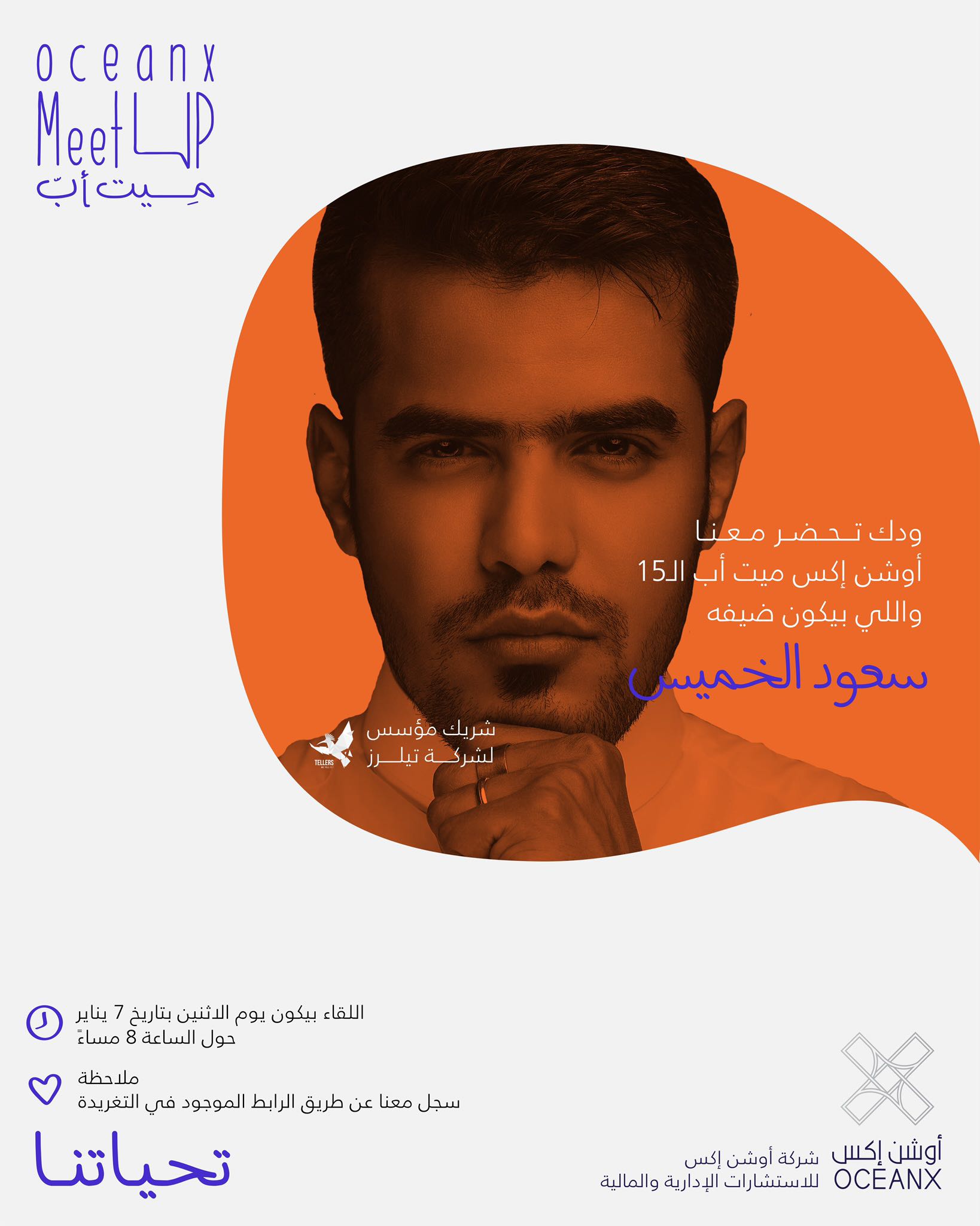 انشاء المواقع والتطبيقات