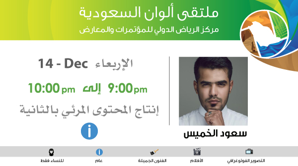 إنتاج المحتوى المفيد