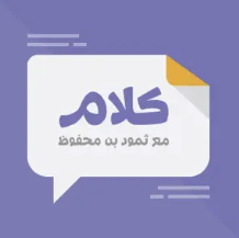 مرحلة مابعد المعرفة
