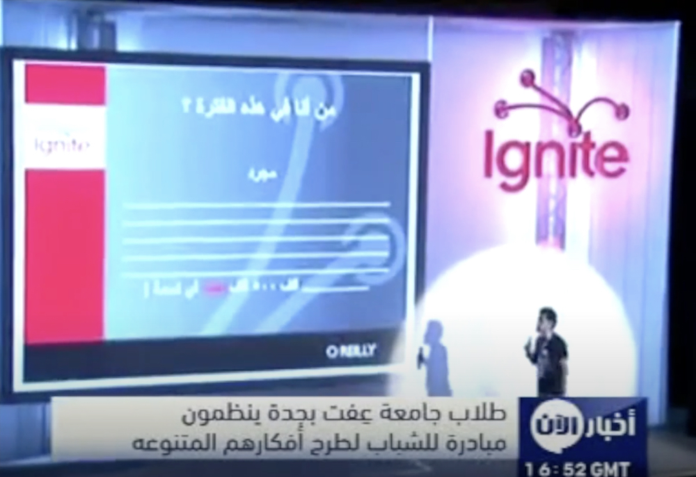 مشاركتي في ignite جدة وتعرف على خطوات ظهور سعود نولوجي !