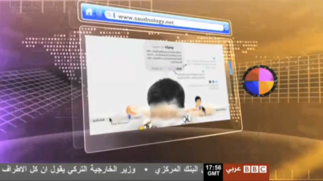 موقعي على قناة BBC ARABIC