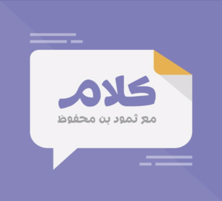 مرحلة مابعد المعرفة