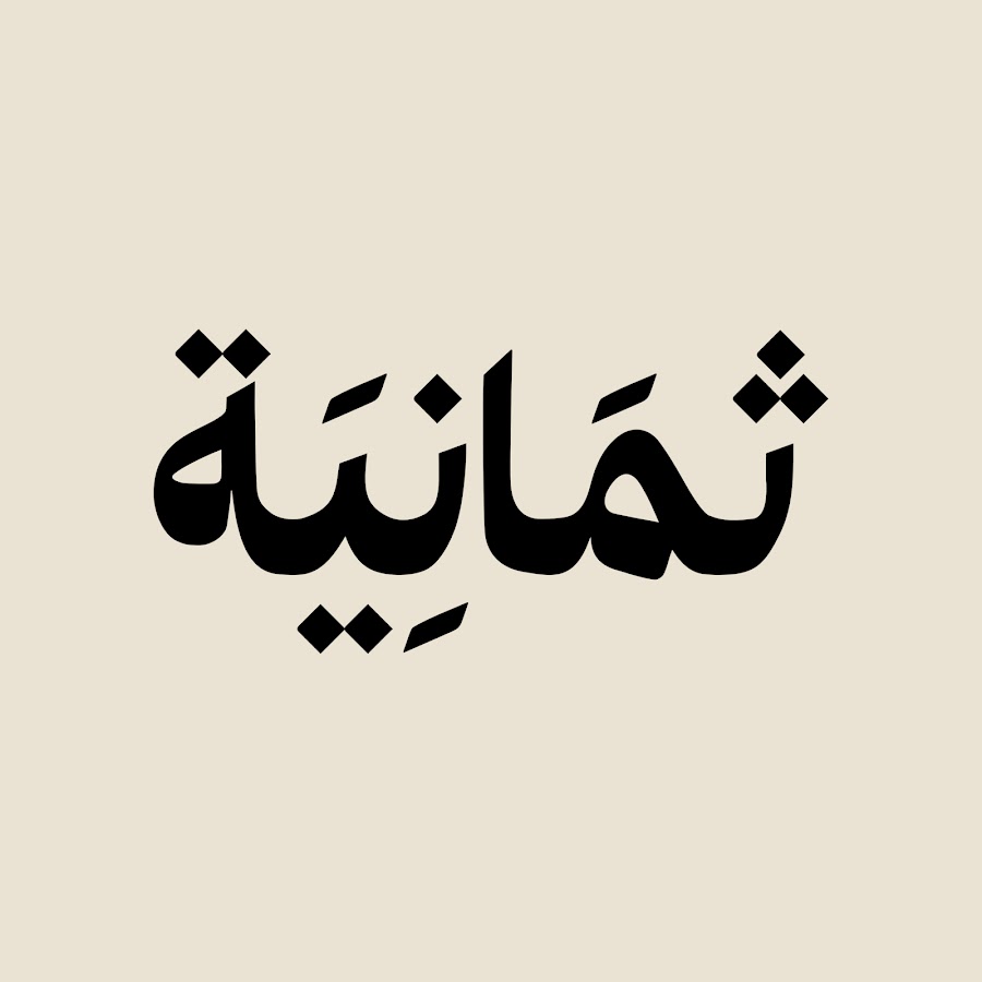 نشر المعرفة