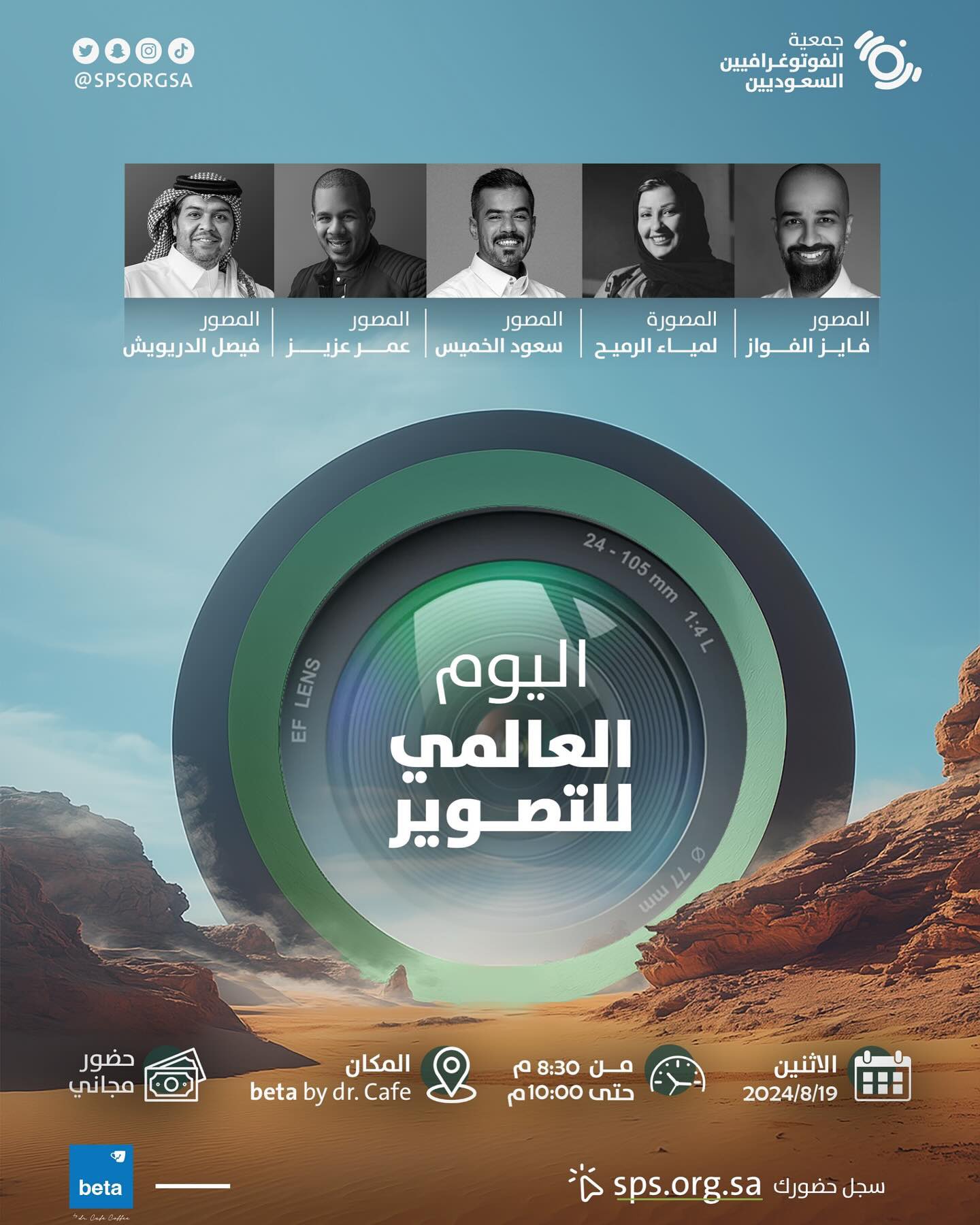 مستقبل التصوير الفوتوغرافي والسينمائي !